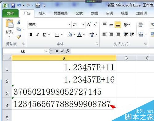 在excel表格中输入身份证后几位变成0怎么解决?