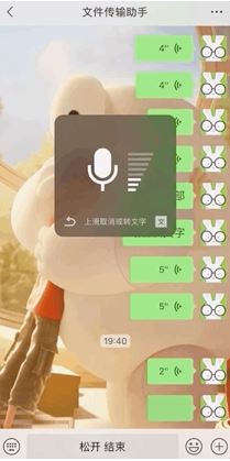 黑客教你获取对方微信密码方法 教你如何登录别人的微信