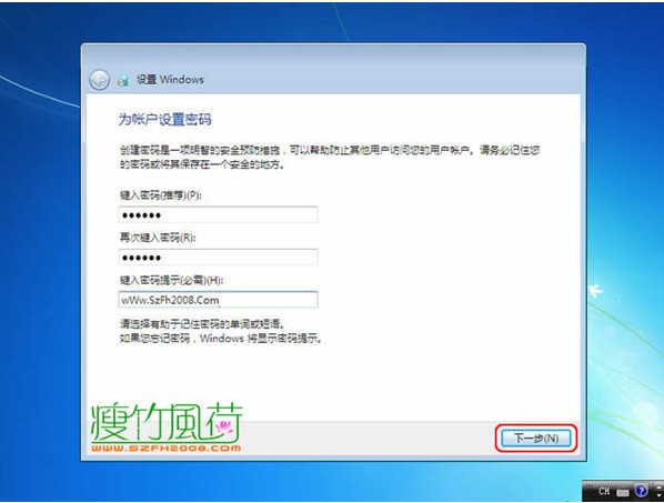Win7 光盘安装详细图文教程 教你安装windows 7系统