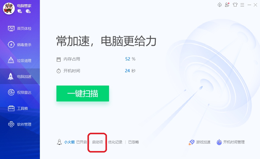开启Flash Helper Service服务后自动关闭的解决方法