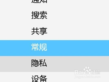 windows8系统笔记本重装系统步骤分解