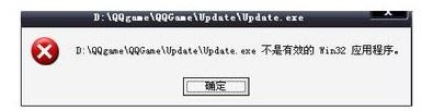 win10系统关闭实时调试未经处理win32异常的图文教程