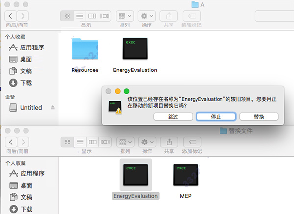 ARCHICAD 22 for Mac破解版安装激活图文详细教程(附下载)