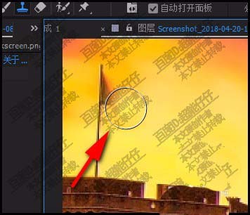 ae图片中的图形怎么擦除?