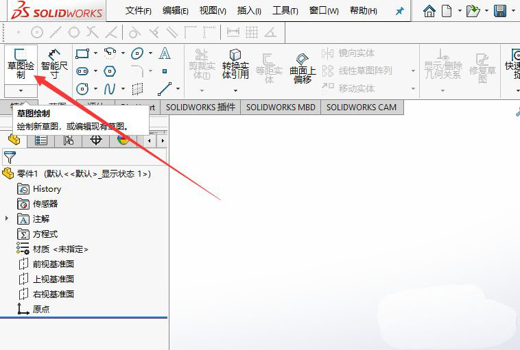 SolidWork样条曲线怎么调整曲率半径?