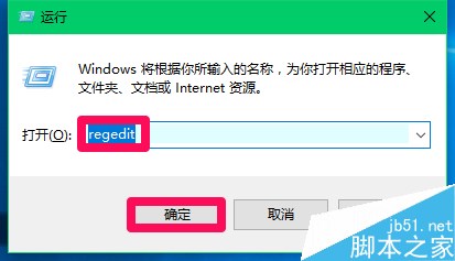 Win10解决浏览器被强制默认为Edge的两种方法