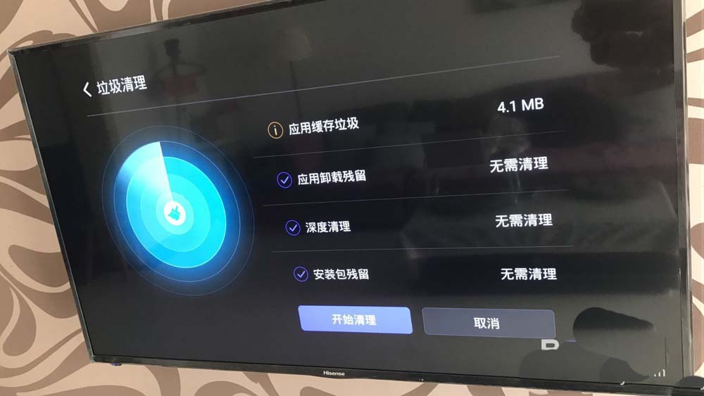 海信电视内存空间不足怎么清理内存?