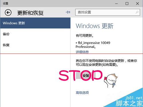怎么用win10更新文件给其他电脑做批量升级？