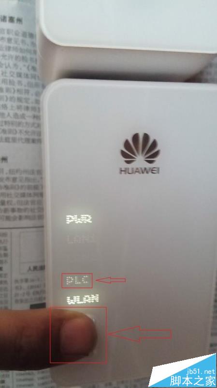 华为pt530路由器怎么设置连接?
