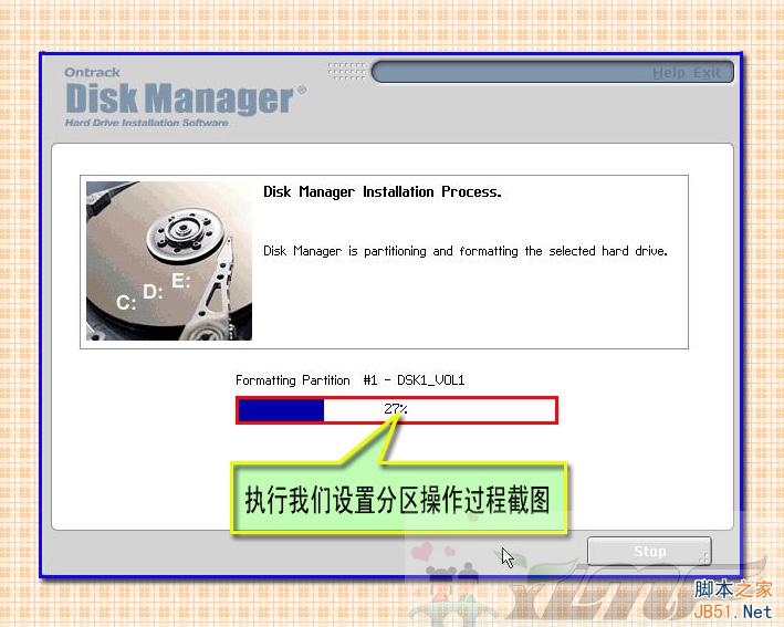 大硬盘分区工具 DM10.0 硬盘分区图解教程(支持NTFS格式)