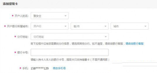 唯品会钱包怎么转银行卡？唯品会钱包余额提现图文教程