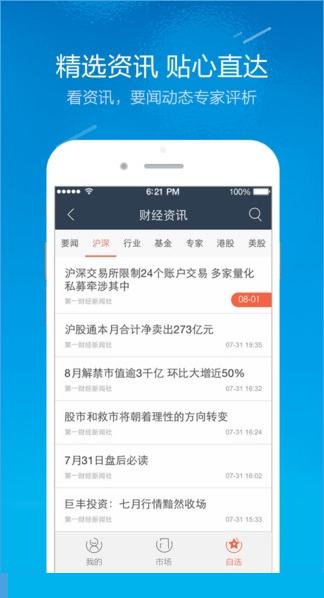 蚂蚁聚宝与余额宝、招财宝有什么不同？蚂蚁聚宝与余额宝区别介绍