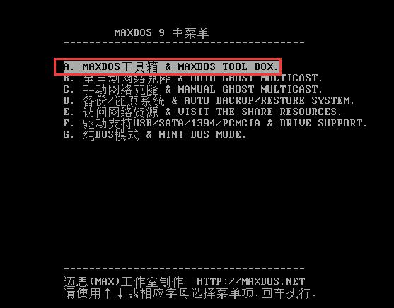 通过zeno实现加速屏幕显示操作教程