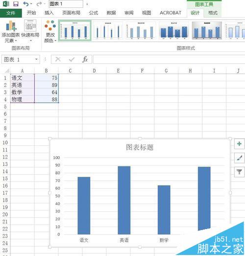 Excel2016柱形图怎么使用外部图片?