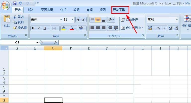 excel2017表格怎么插入数值调节按钮?