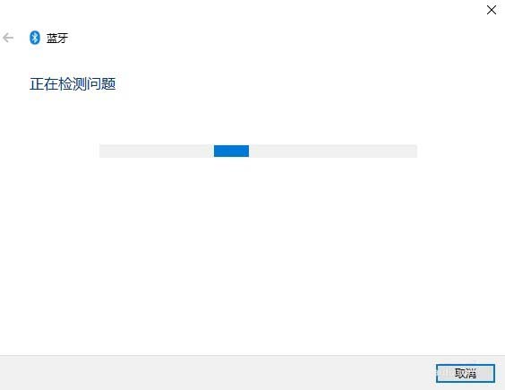 Win10蓝牙鼠标配对成功但是不能用的解决办法