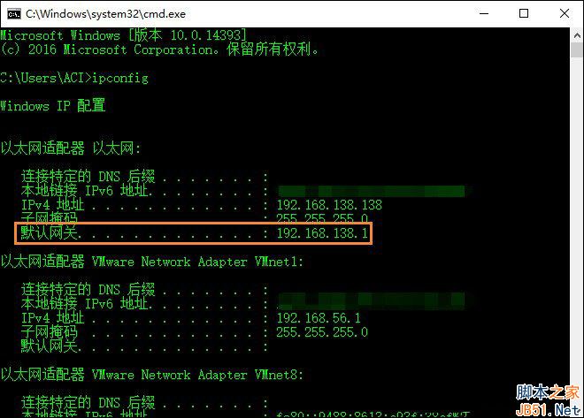 Win10系统默认网关怎么设置？Win10设置默认网关的方法