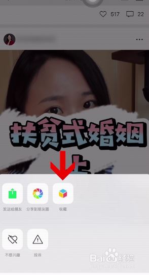 微信视频号如何下载视频？视频号下载视频方法