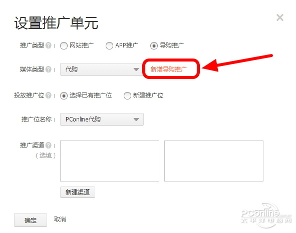 淘宝返现是怎么回事?淘宝天猫购物如何拿回扣?