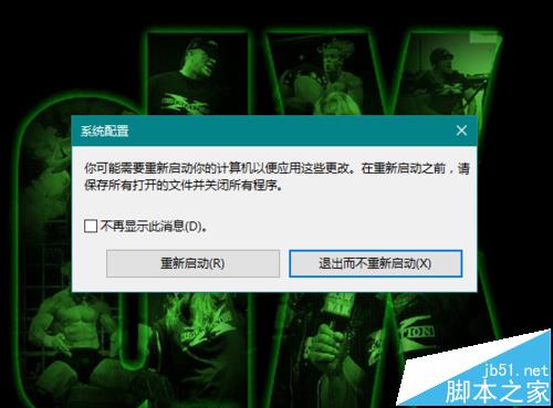 Win10系统64位可用内存突然少很多可用空间该怎么办?