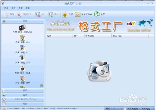【超简单】视频格式怎么修改?