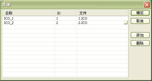 WinASM studio实例图文教程