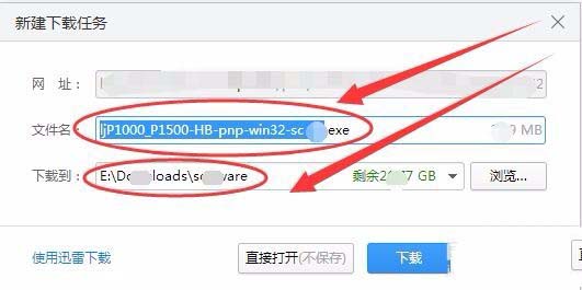 惠普p1007打印机驱动怎么下载安装?