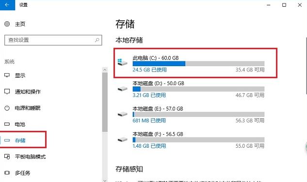win10如何清理C盘垃圾文件 系统自带磁盘清理工具的使用教程