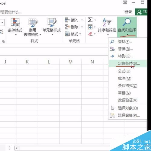 在Excel表格中如何快速将多列内容合并到一列?