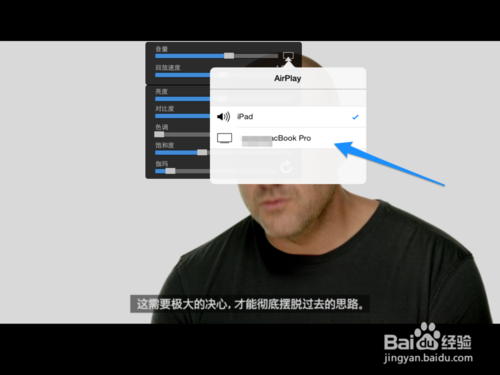 在 iPad 上下载影音先锋并通过无线传送视频到影音先锋上
