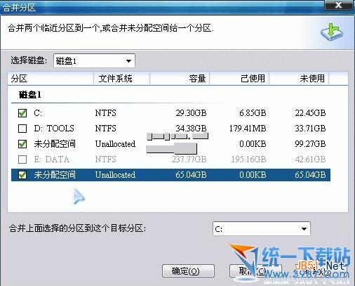 硬盘磁盘分区怎么合并？硬盘磁盘分区怎么无损调整、合并、分割教程