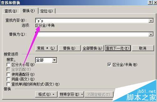 word文档段落之间距离太大怎么缩小?