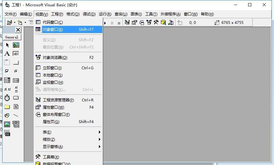 VB6.0怎么调出被关闭的工具窗口?