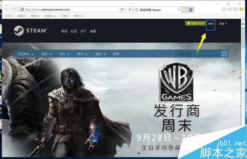 steam怎么跨区？steam跨区教程