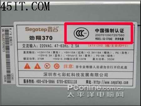 如何通过观察外观淘出好电源