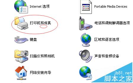 打印机打印字体模糊文字步完整缺少笔画该怎么办?