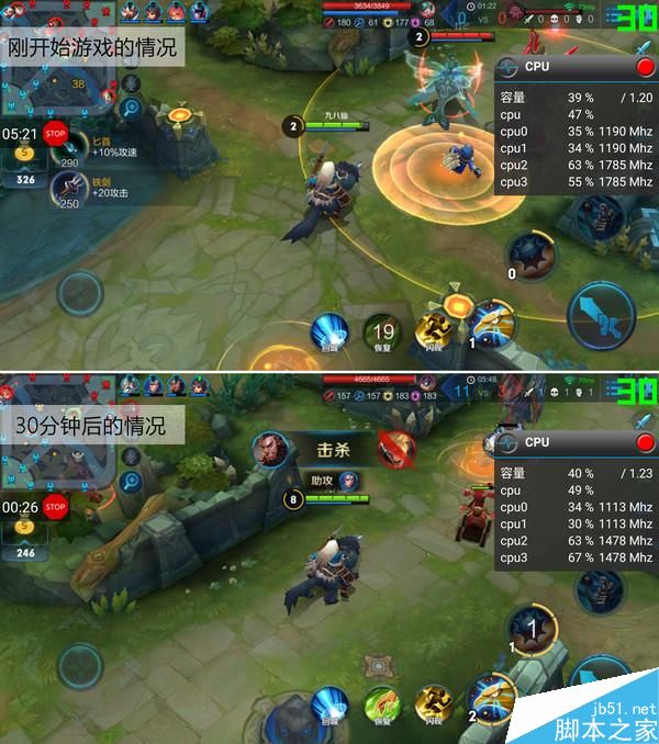 哪款更流畅?骁龙820/652/625《王者荣耀》游戏测试