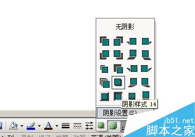 在word文档中如何绘制书桌?