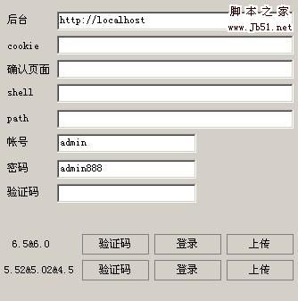 科讯网站管理系统 Kesion v6.5 CMS Oday 利用工具