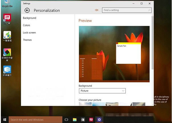 win10系统预览版10064界面曝光 win10预览版10064更新内容汇总