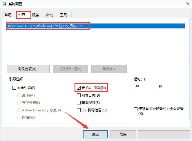 Win10系统蓝屏提示错误代码0xfffff802的原因及解决方法