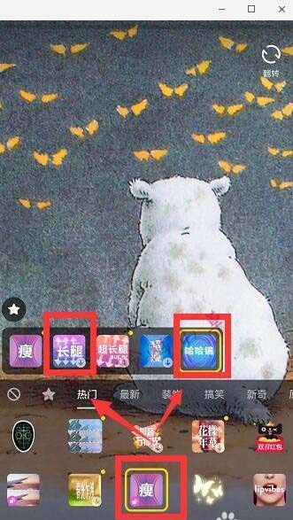 抖音哈哈镜特效怎么怎么玩?