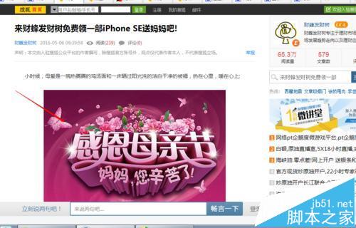 百度怎么通过图片查找图片原文?