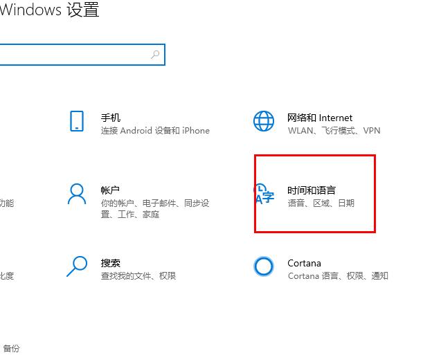 win1020H2搜狗输入法不显示怎么办
