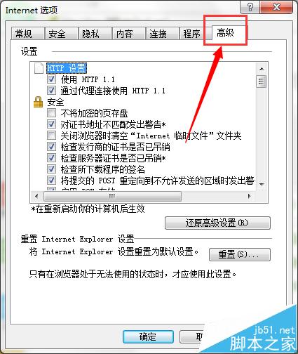 有道云笔记与桌面版无法同步该怎么办?
