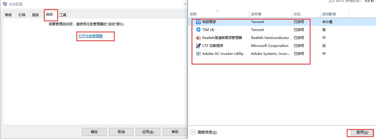 怎么解决Win10 20H2系统开机黑屏时间长的问题?