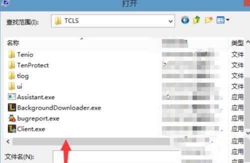 win10玩英雄联盟总卡屏怎么办?