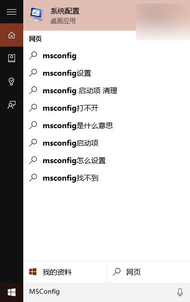 Win10正式版安全模式怎么进入?简单快捷键方法方便搞定