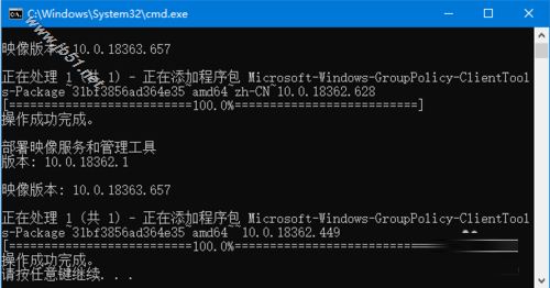 win10家庭版找不到gpedit.msc的解决办法
