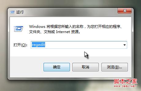 win7网页视频没声音一招解决